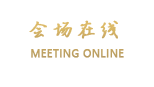 福州江滨假日大酒店